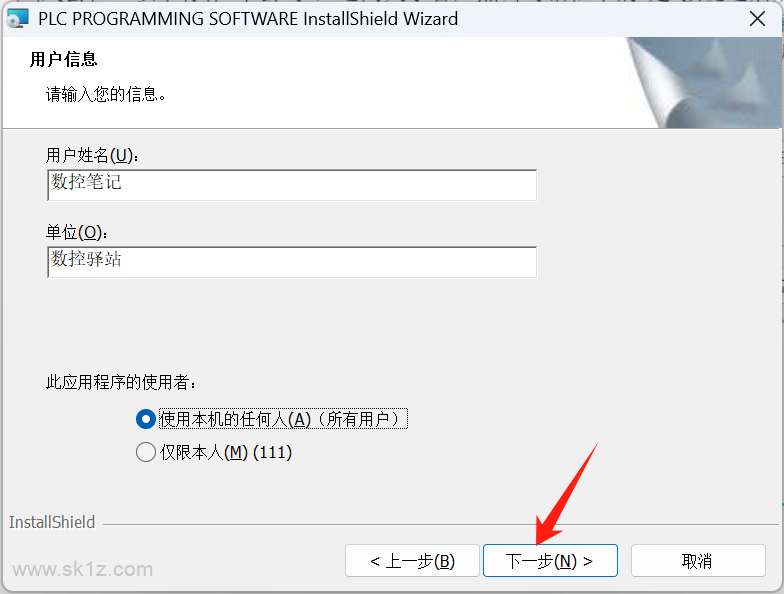 【软件】Brother 兄弟机PLC软件安装步骤