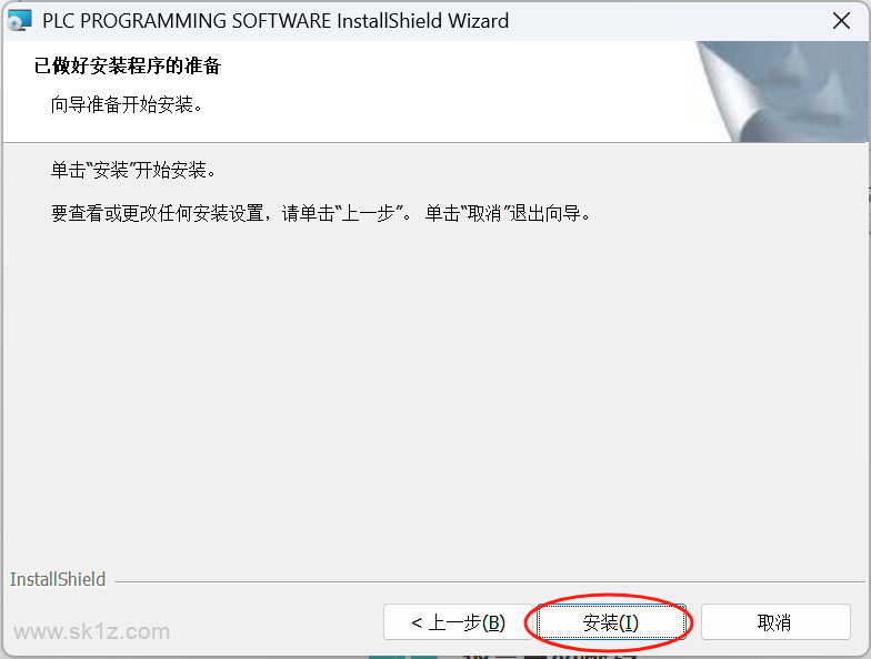 【软件】Brother 兄弟机PLC软件安装步骤