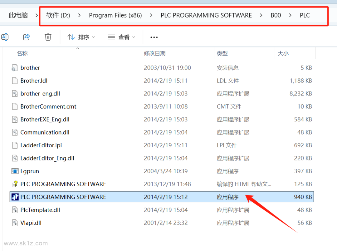【软件】Brother 兄弟机PLC软件安装步骤
