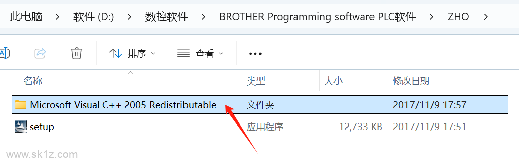 【软件】Brother 兄弟机PLC软件安装步骤