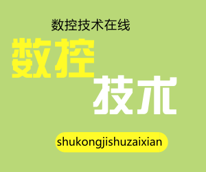 数控车床上加工蜗杆的通用宏程序， 有用，你懂！