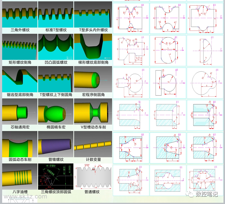 【软件】数控助手APP V9.8 安卓版
