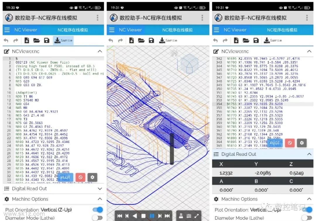 【软件】数控助手APP V9.8 安卓版